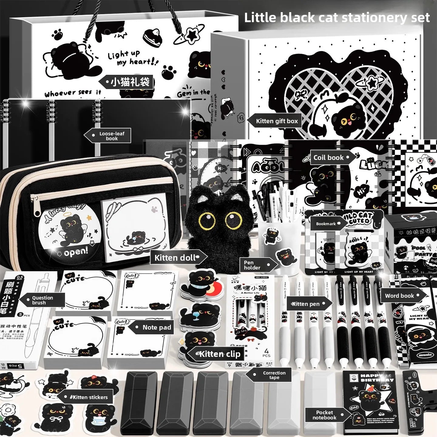 Black Kitten Stationery Set - Cute Cat School Supplies for Students, Aesthetic Pen & Pouch Back-to-School Kit